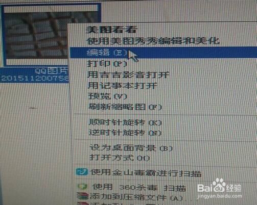 如何截图的几种简单操作方法