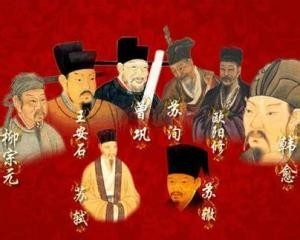 唐宋八大家记忆方法