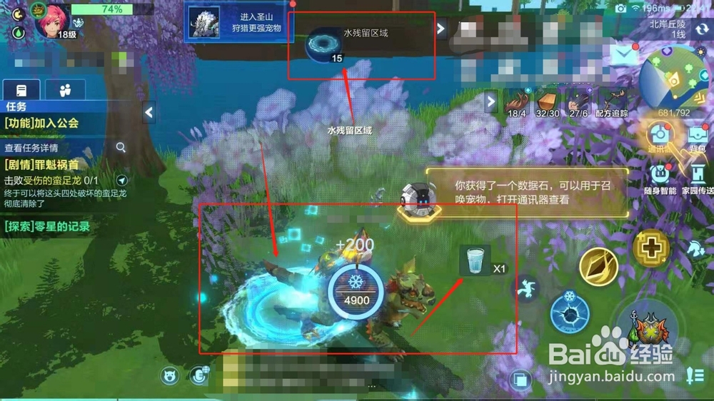 我的起源，如何收集星灯木