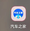 汽车之家怎么查找中石油劵