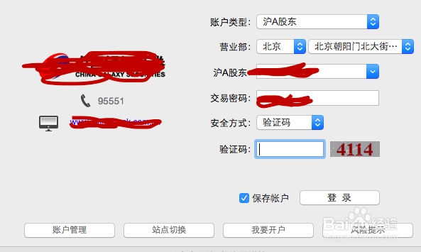 基金认购与申购,傻傻分不清楚