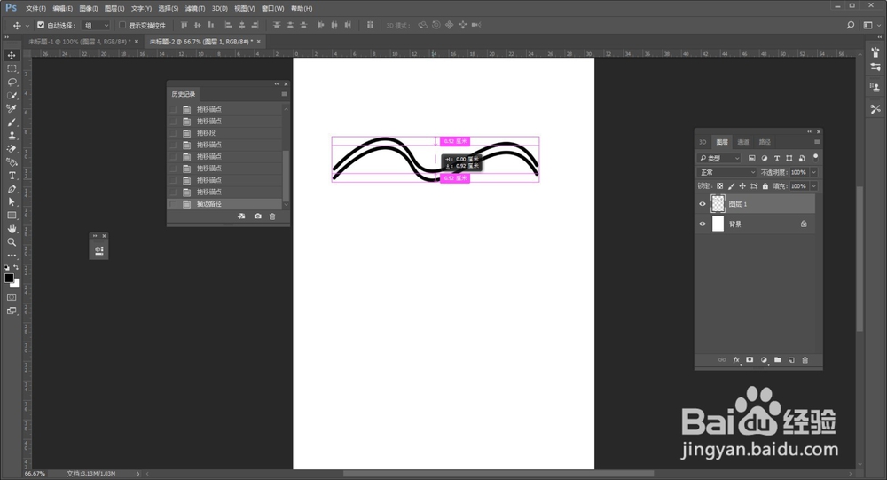 教你用Photoshop制作波纹立体数字海报