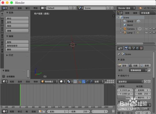 Blender把输入的文本文字转为物体模型 百度经验