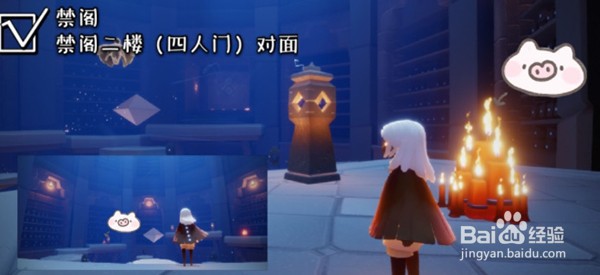 光遇12月2日大蜡烛位置在哪