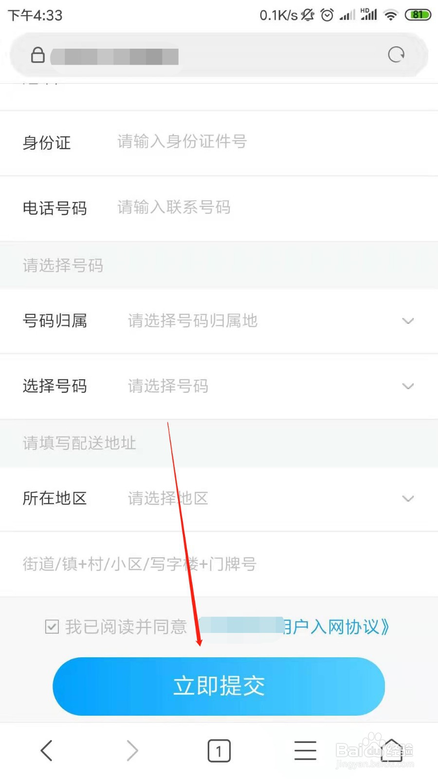 百度圣卡办卡/开卡/绑卡指南