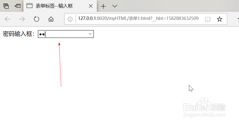HTML5表单标签都有哪些该如何使用