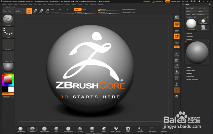 <b>ZBrushCore如何雕刻完成作品并渲染</b>