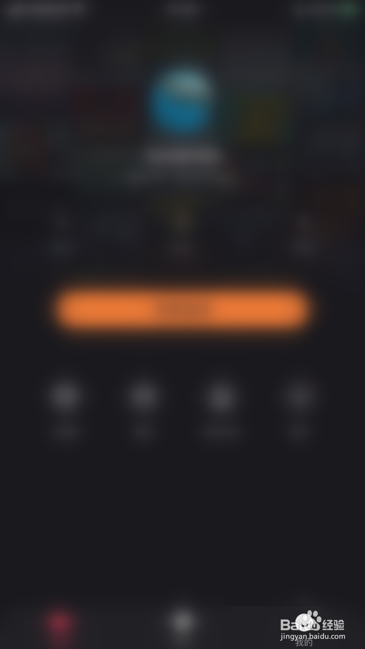 快手直播伴侣如何停用红包领取消息