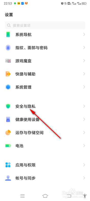 vivo手机怎么发送5s录音