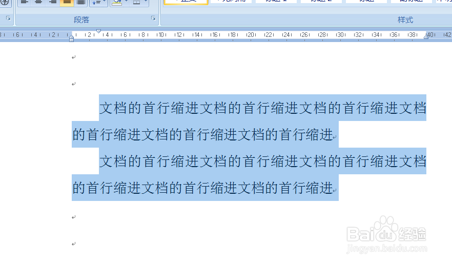 设置文档段落首行缩进的方法