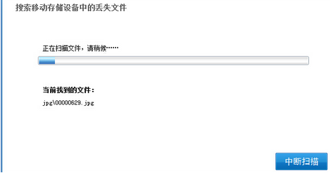 苹果手机不小心删除照片怎么找回
