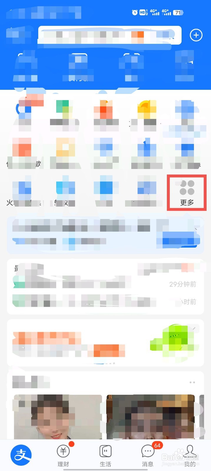 公积金在哪里查询