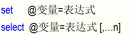 SQL Server数据库语基础知识二