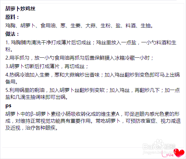 如何保护眼睛[改善视力\缓解眼睛疲劳]