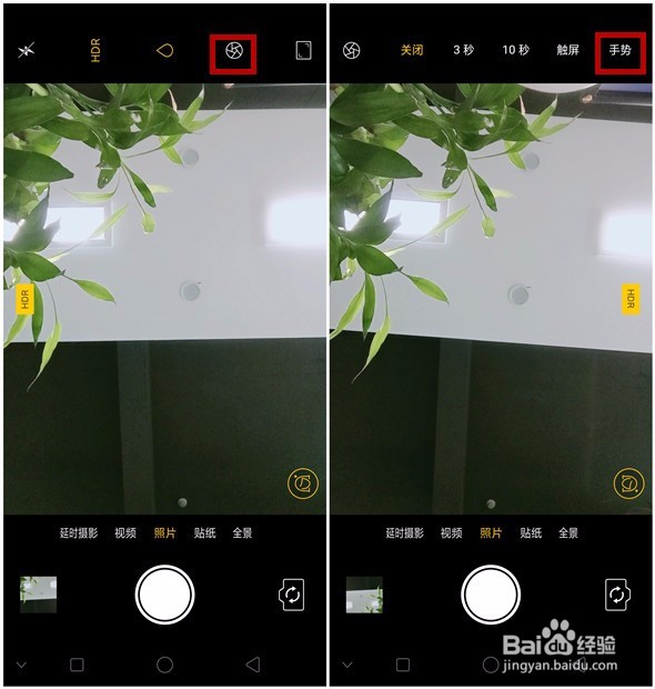 OPPO A3手势拍照功能怎么用
