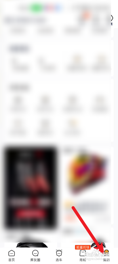 摩托范申请认证作者怎么做