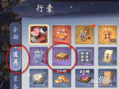 武林闲侠如何获得100金元宝