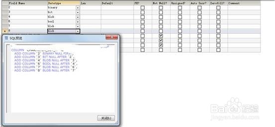 使用SQLyog怎么预览数据表中的字段改动？