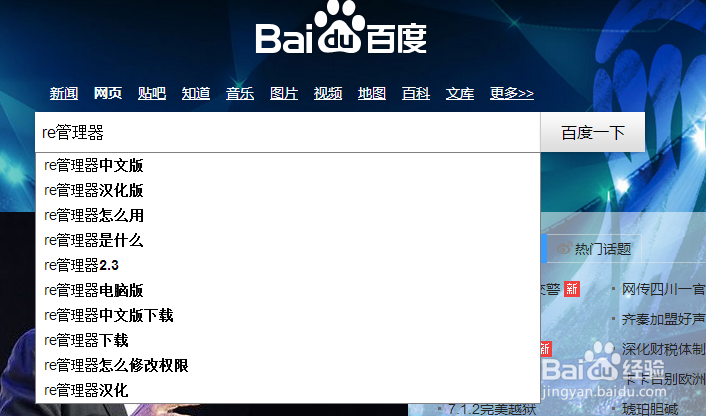 play商店无法下载软件问题的解决