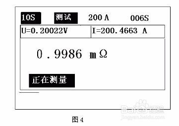 武漢華電高科HLY-H200A回路電阻測試儀使用方法