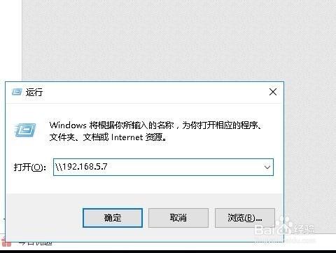 win10如何设置网络驱动器