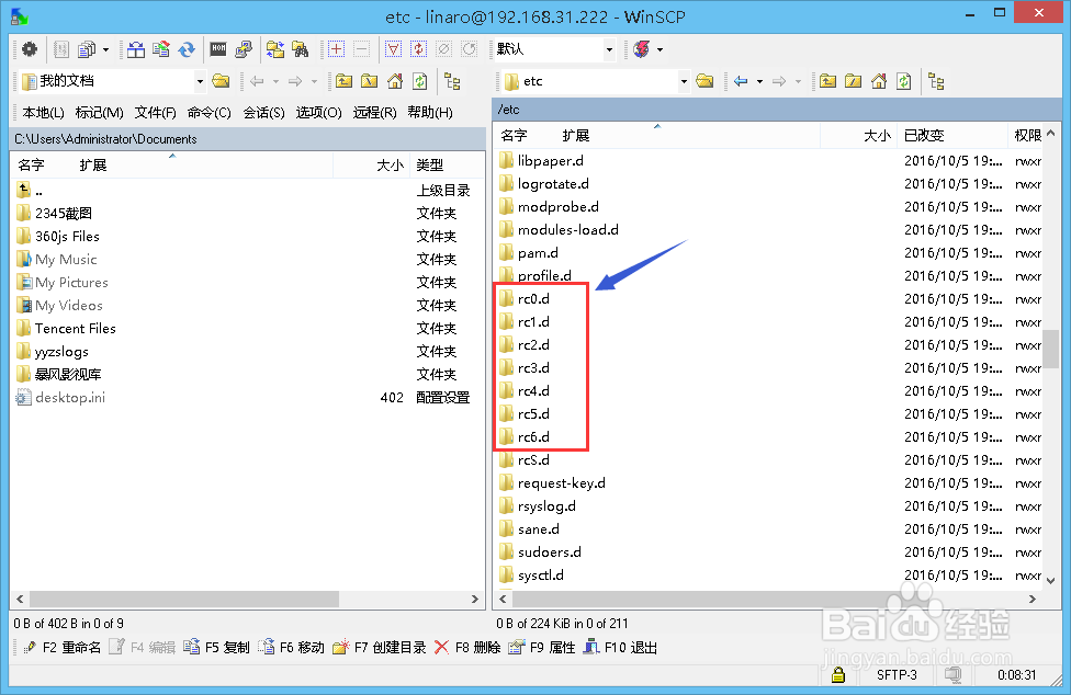 Cubietruck Plus开发板021Linaro添加开机启动