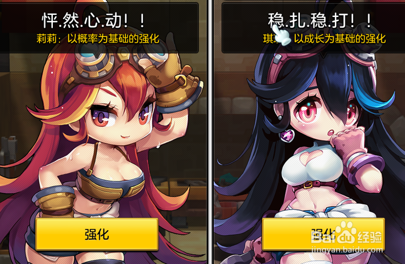 冒险岛2碎星结晶怎么使用和获取方式