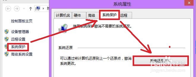 Windows Media Player服务器运行失败的解决方法