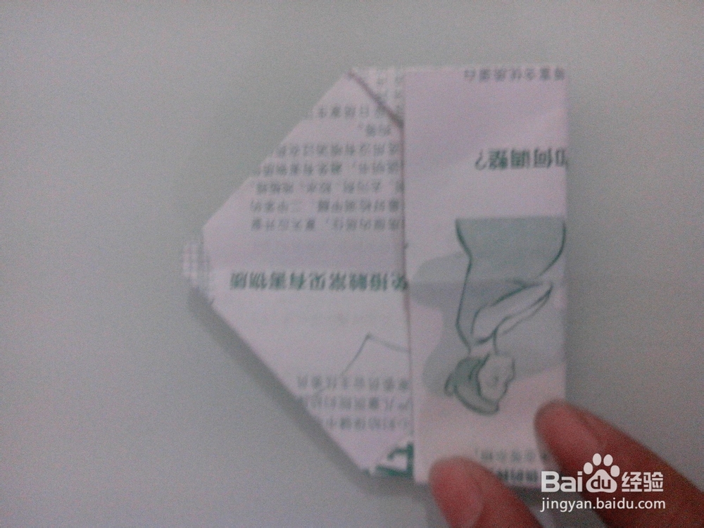 实用小纸盒的做法