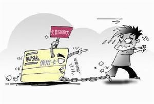 个人信用记录怎么消除