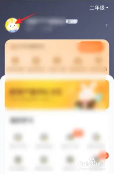 快对软件怎样修改昵称