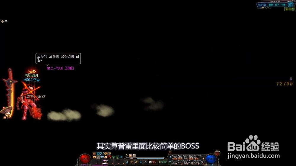 DNF虚空魔塔的恶女格蕾塔怎么打?