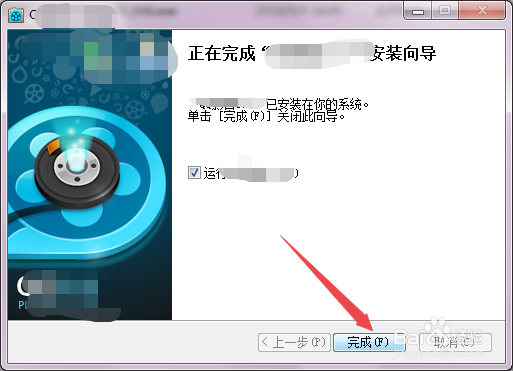 怎么下载并安装QQ影音