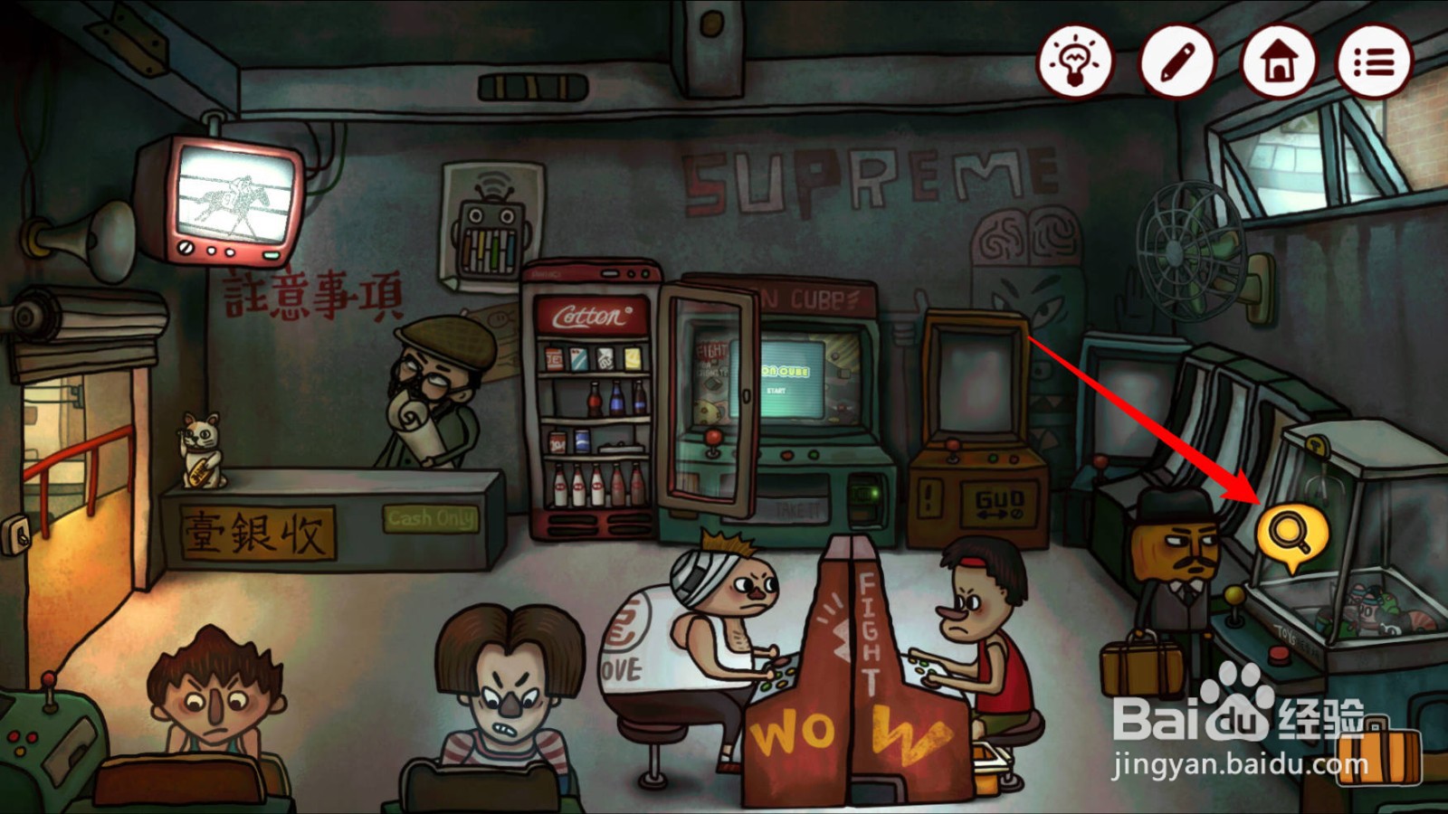 南瓜先生2九龙城寨怎么获得老鼠玩偶