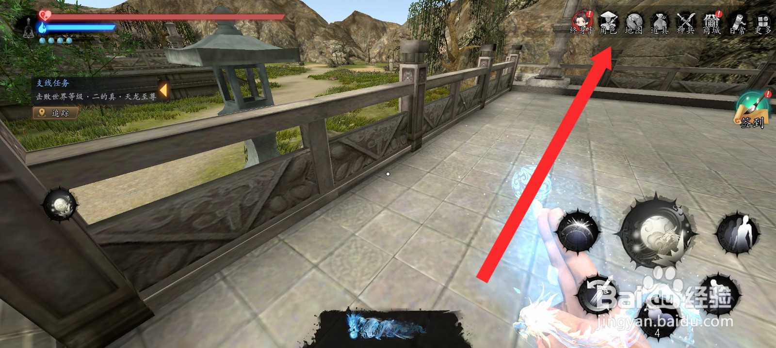 捕盗行纪如何免费重修神农天赋