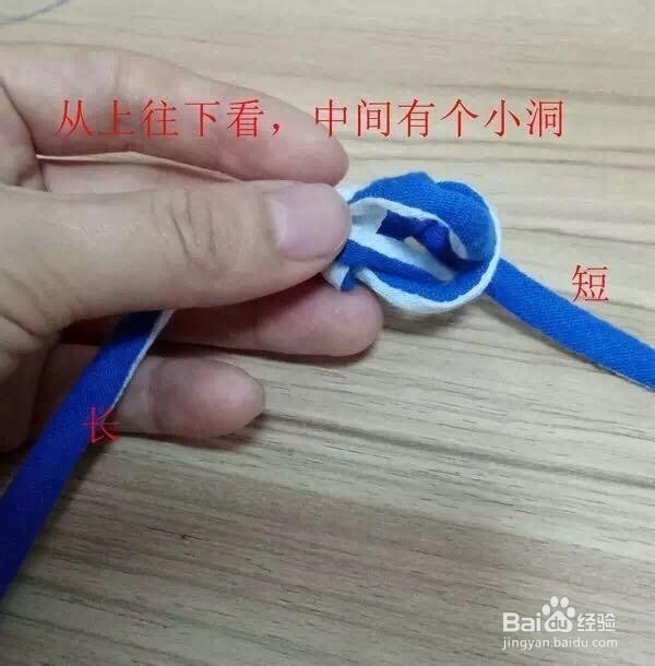 一字扣的做法图解