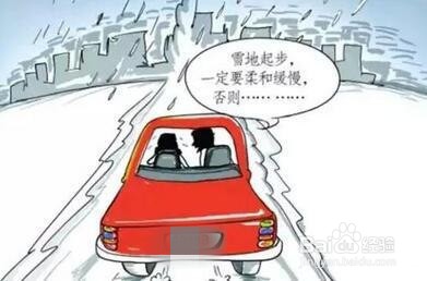 冰雪天气出行应该注意什么