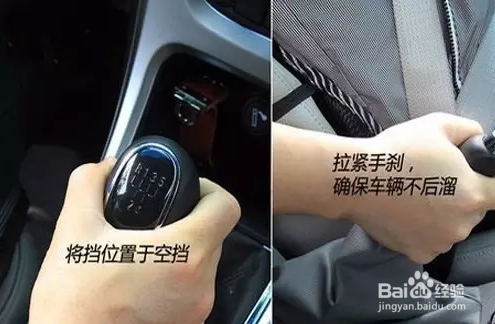 开手动档汽车换档应该注意哪些细节