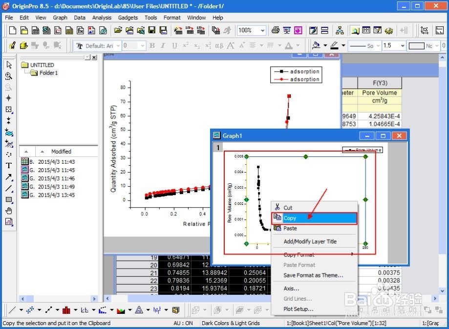 如何将氮气吸附脱附曲线及孔径分布图作于一张图