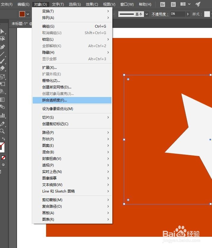 AI新手教程—提高效率的小技巧1