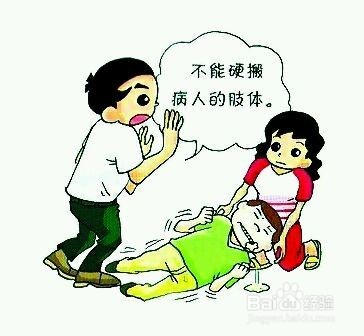 触电急救“八字方针”