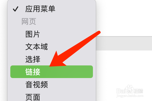 Mac版Vivaldi浏览器如何设置自定义菜单