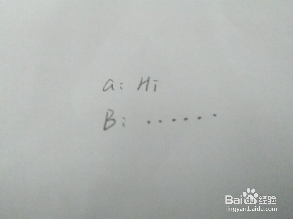 聊天时尴尬的瞬间，你知道吗？