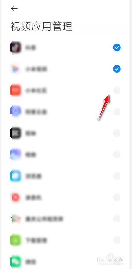 小米怎么开启应用视频工具箱