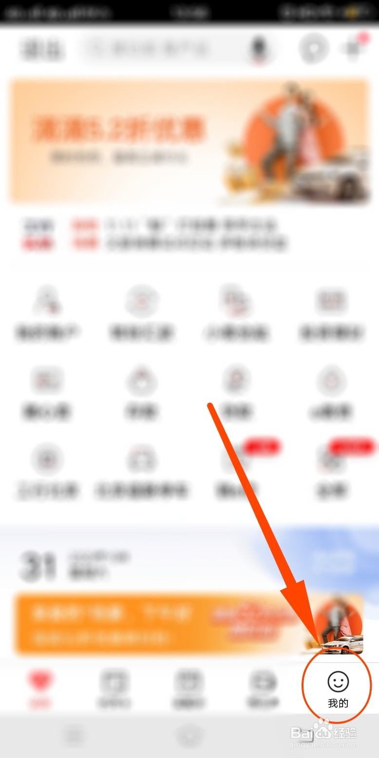 工商银行如何查看新功能介绍