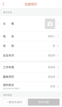毕业生，如何找到一份靠谱的工作