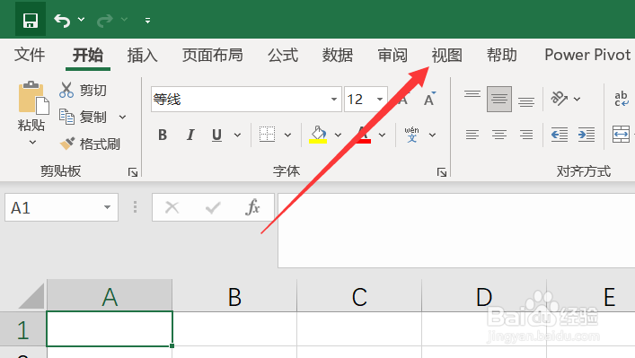excel怎么快速回到合适的大小