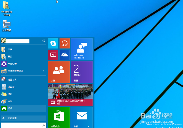 U盘安装win7(8)、win10双系统(也可单系统)