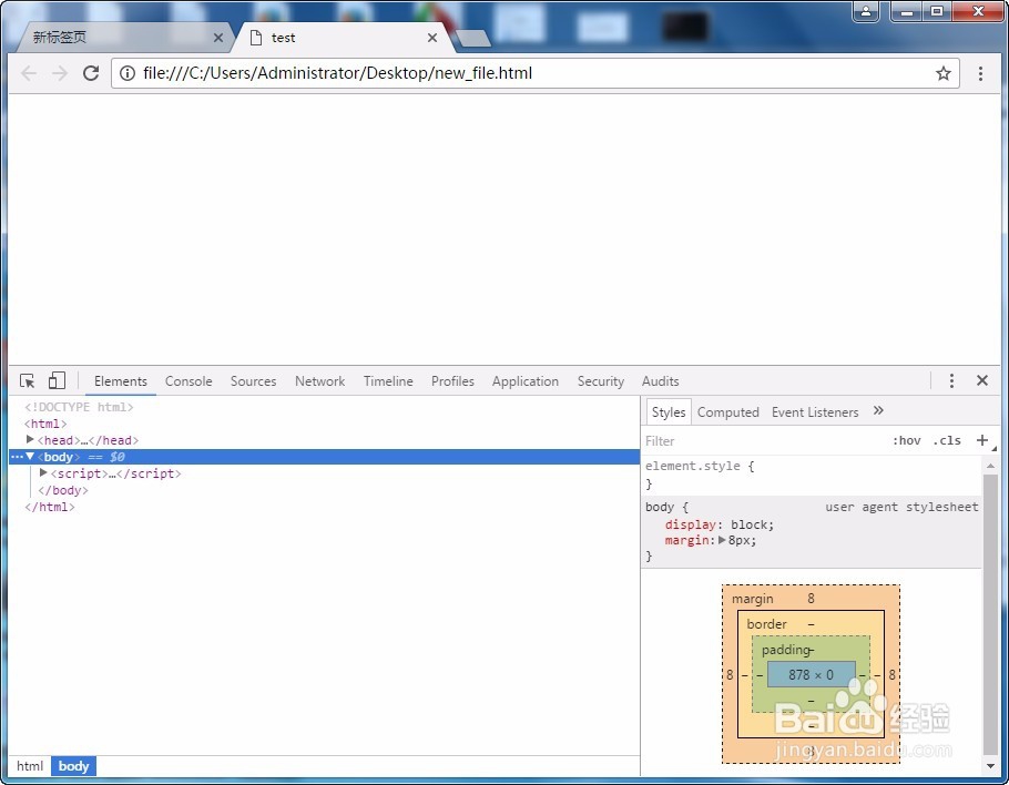 如何在chrome里给JavaScript代码添加断点调试