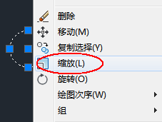 CAD2014实例教程：[23]缩放工具